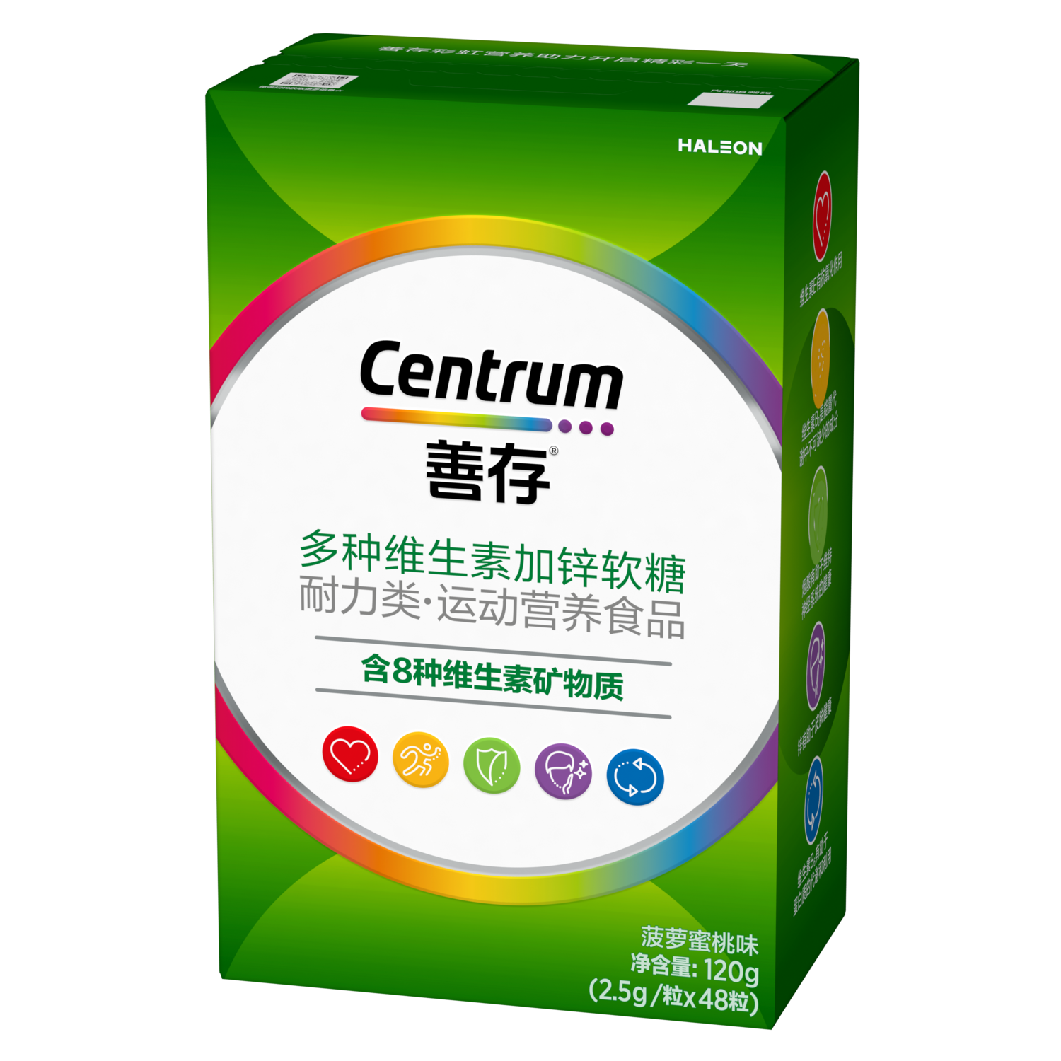 Centrum