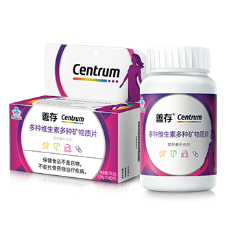 Centrum